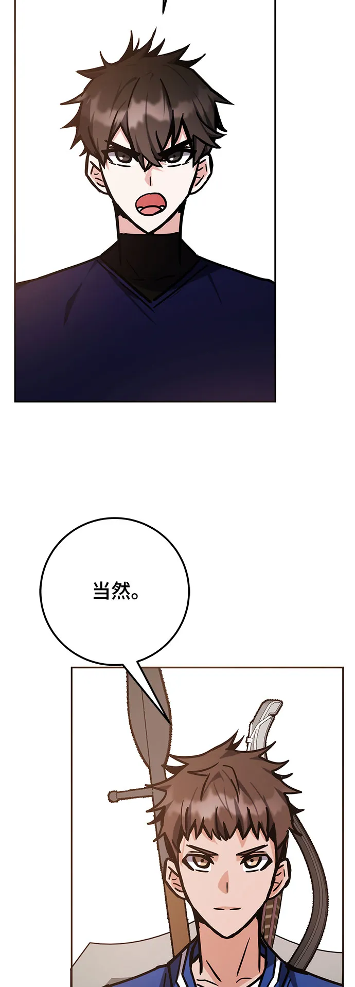 第39话 第80页