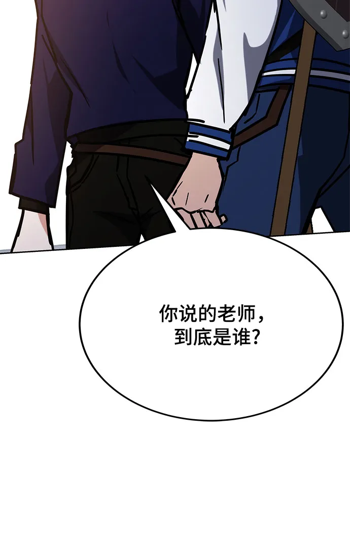 第39话 第82页