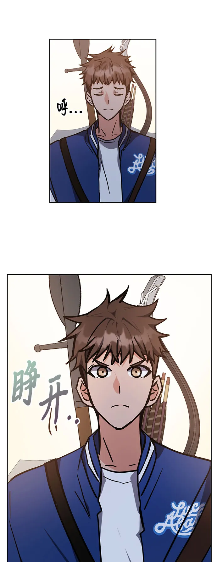 第39话 第83页