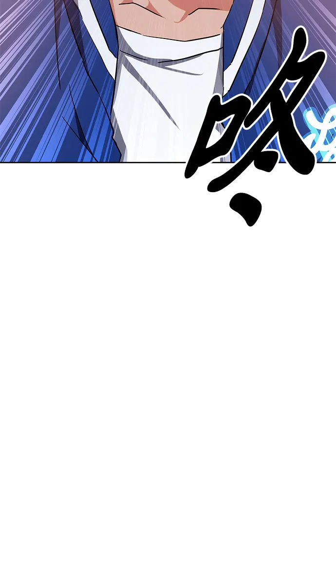 第39话 第85页
