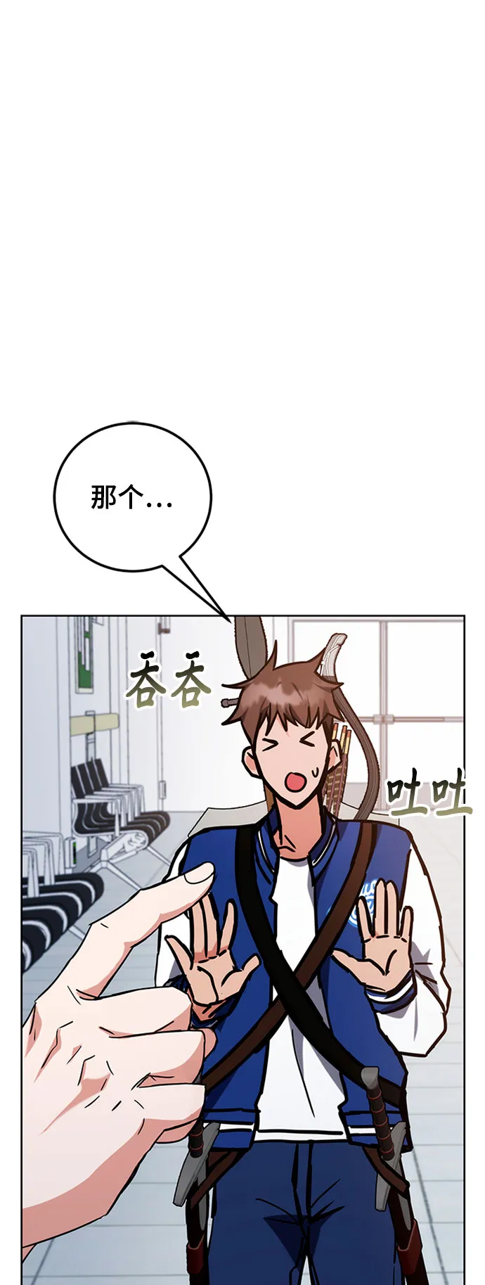 第39话 第90页