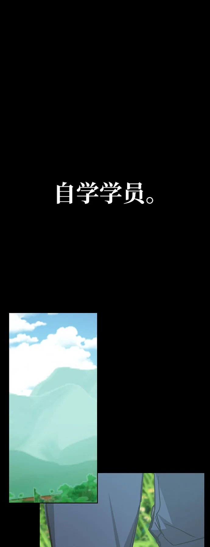 第39话 第95页