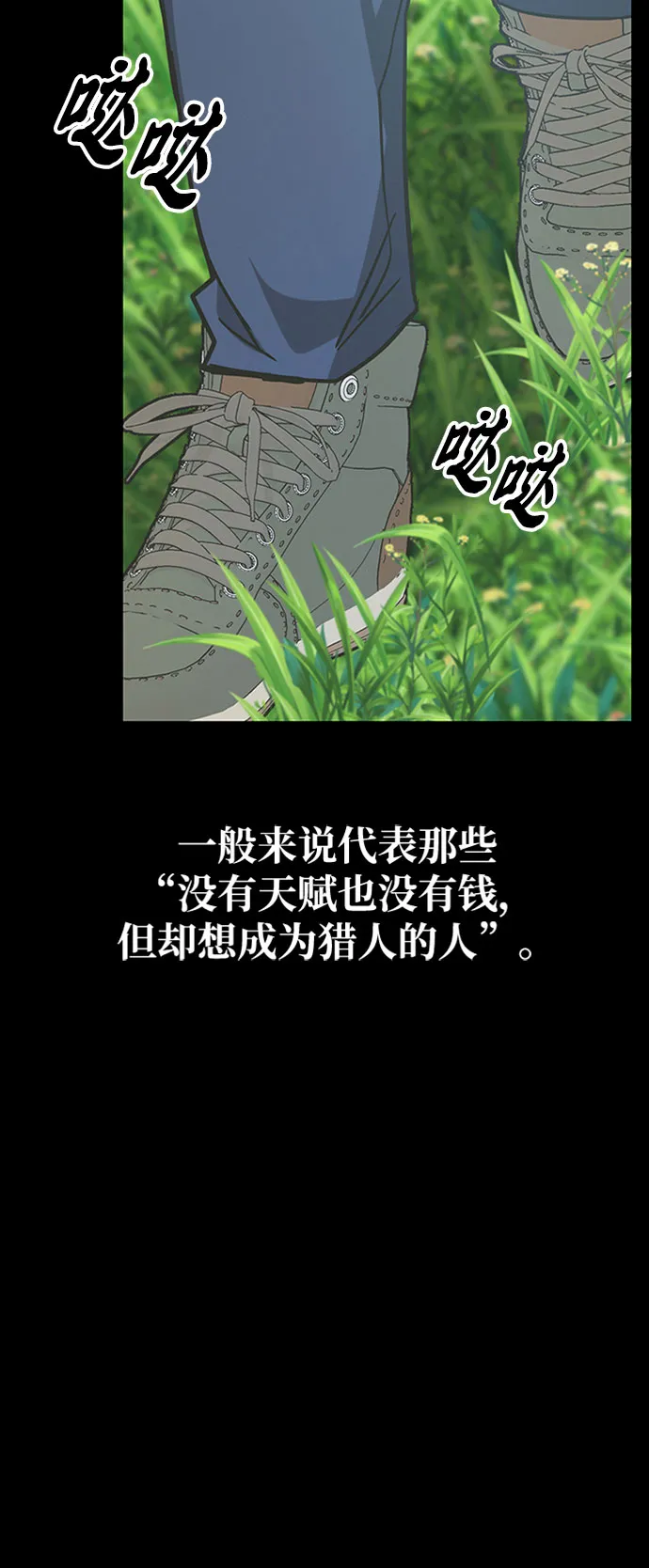 第39话 第96页