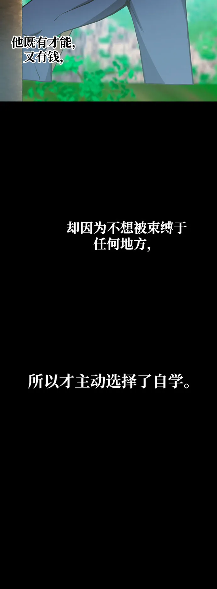 第39话 第98页