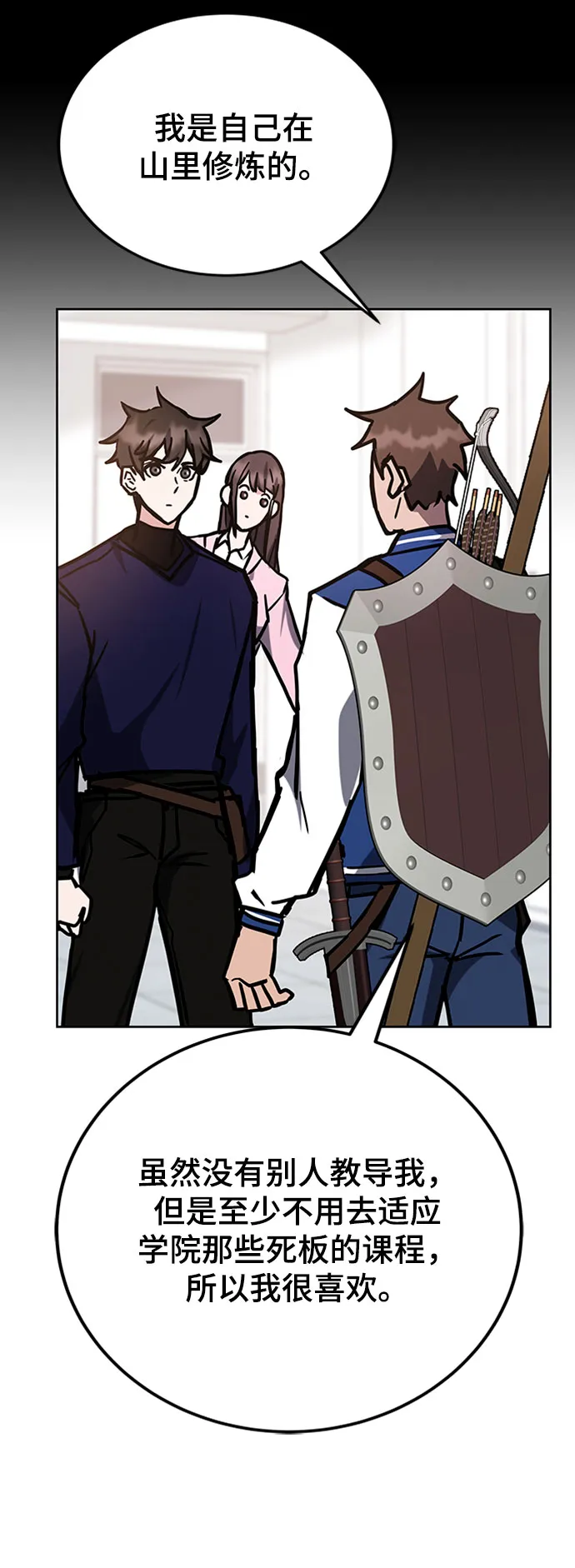 第39话 第99页
