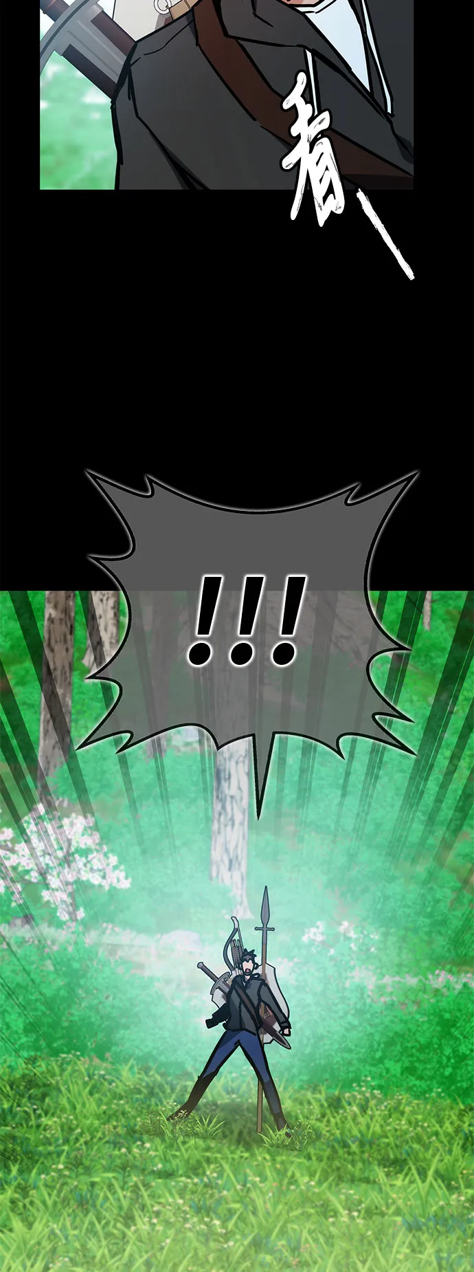 第39话 第101页
