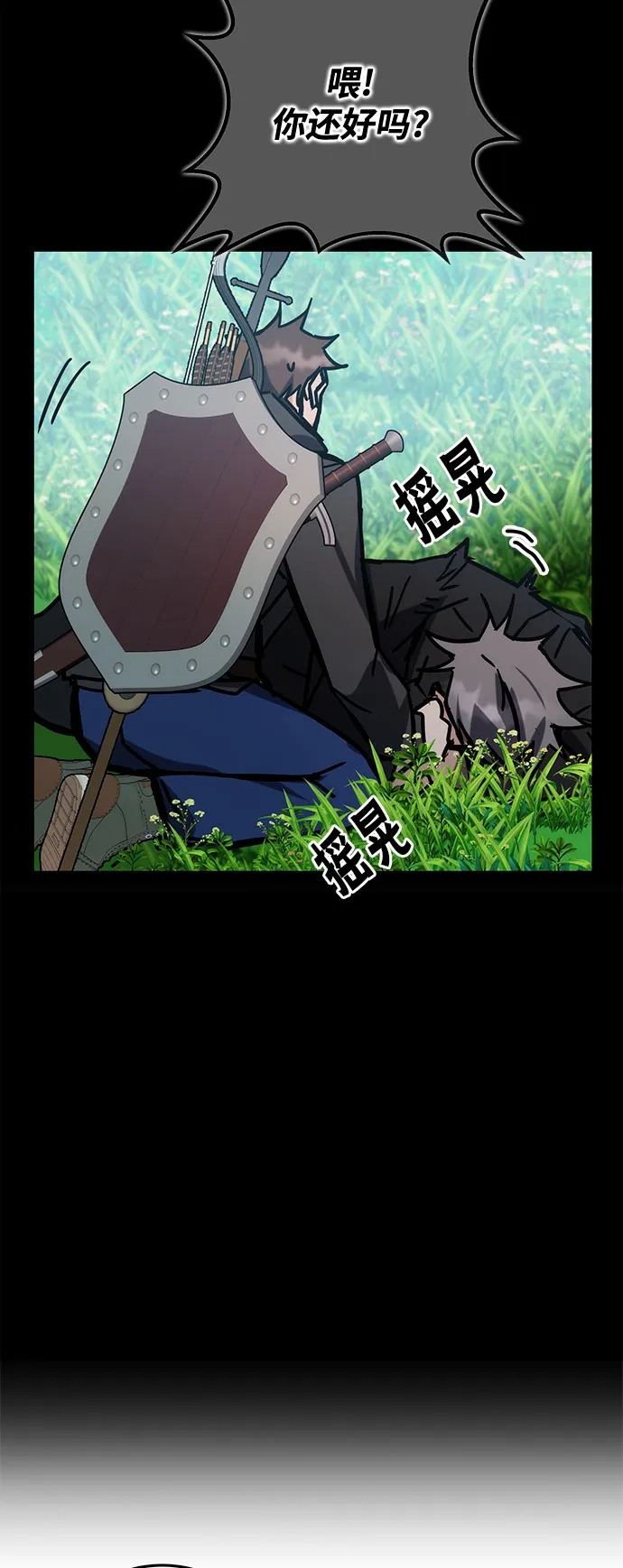 第39话 第103页