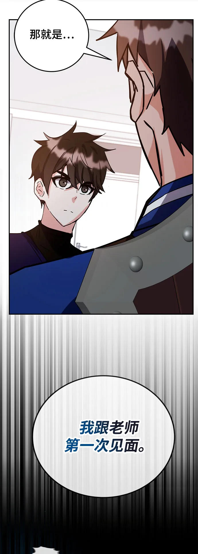 第39话 第104页