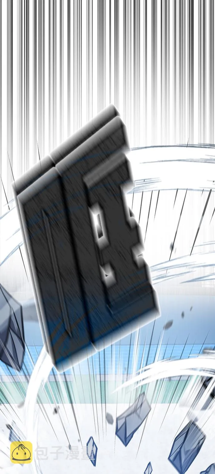 第38话 第2页