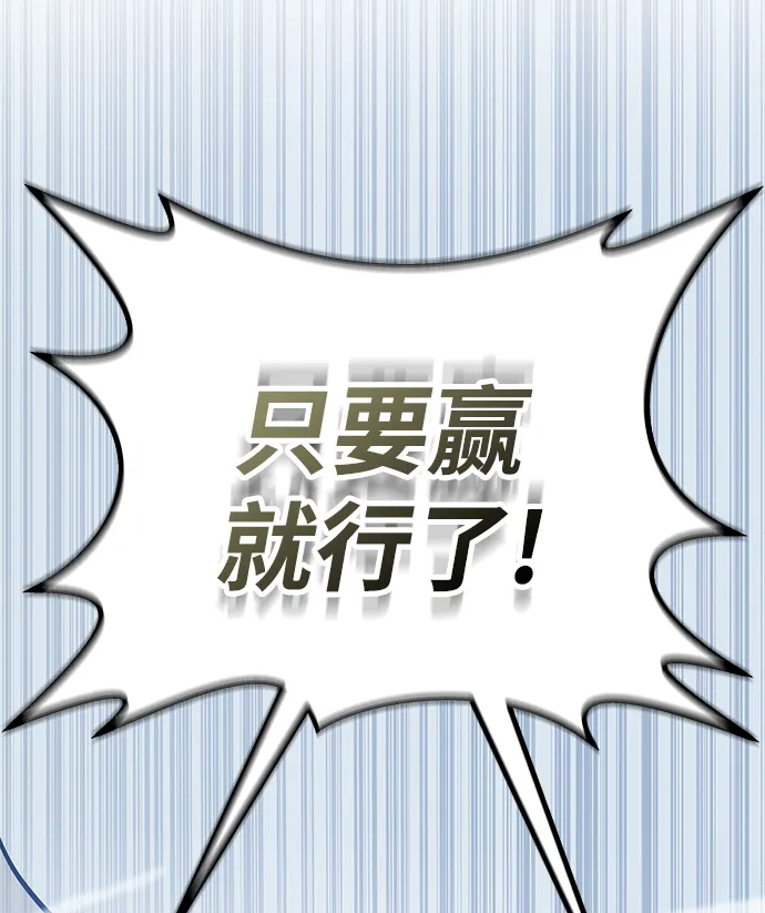 第38话 第4页