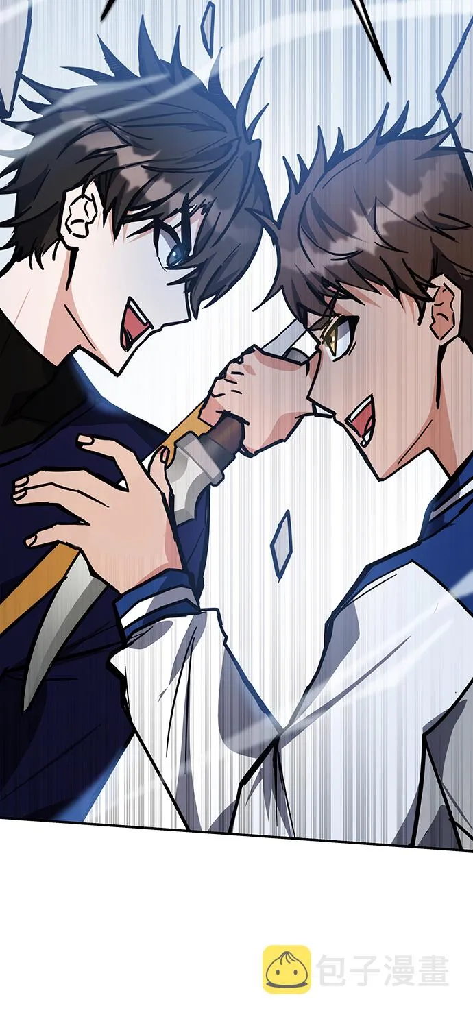 第38话 第5页