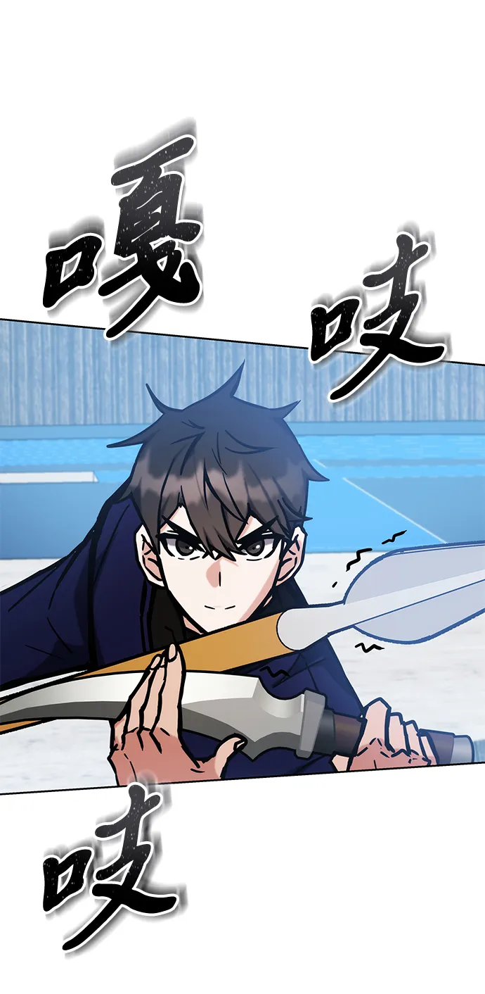 第38话 第8页