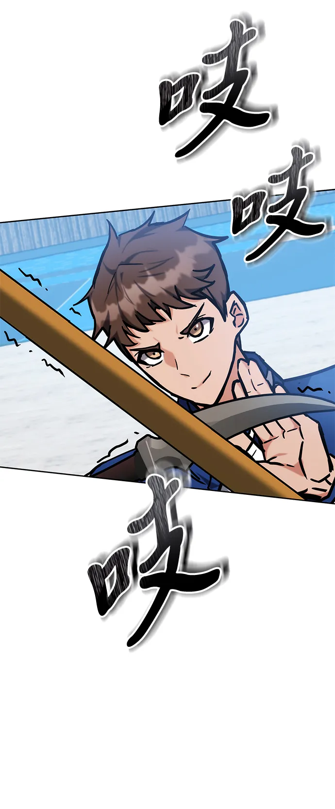 第38话 第9页