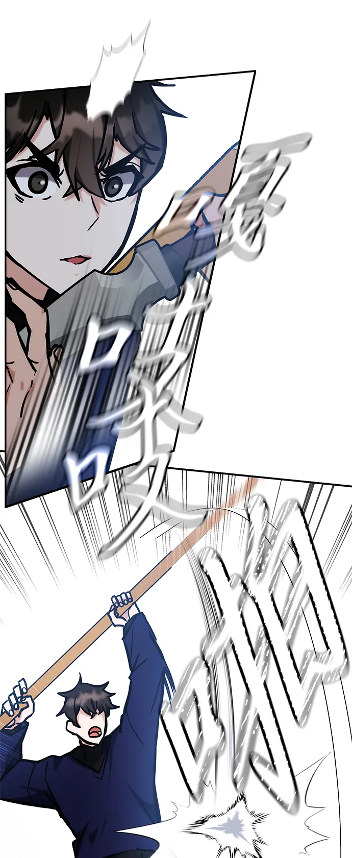 第38话 第12页