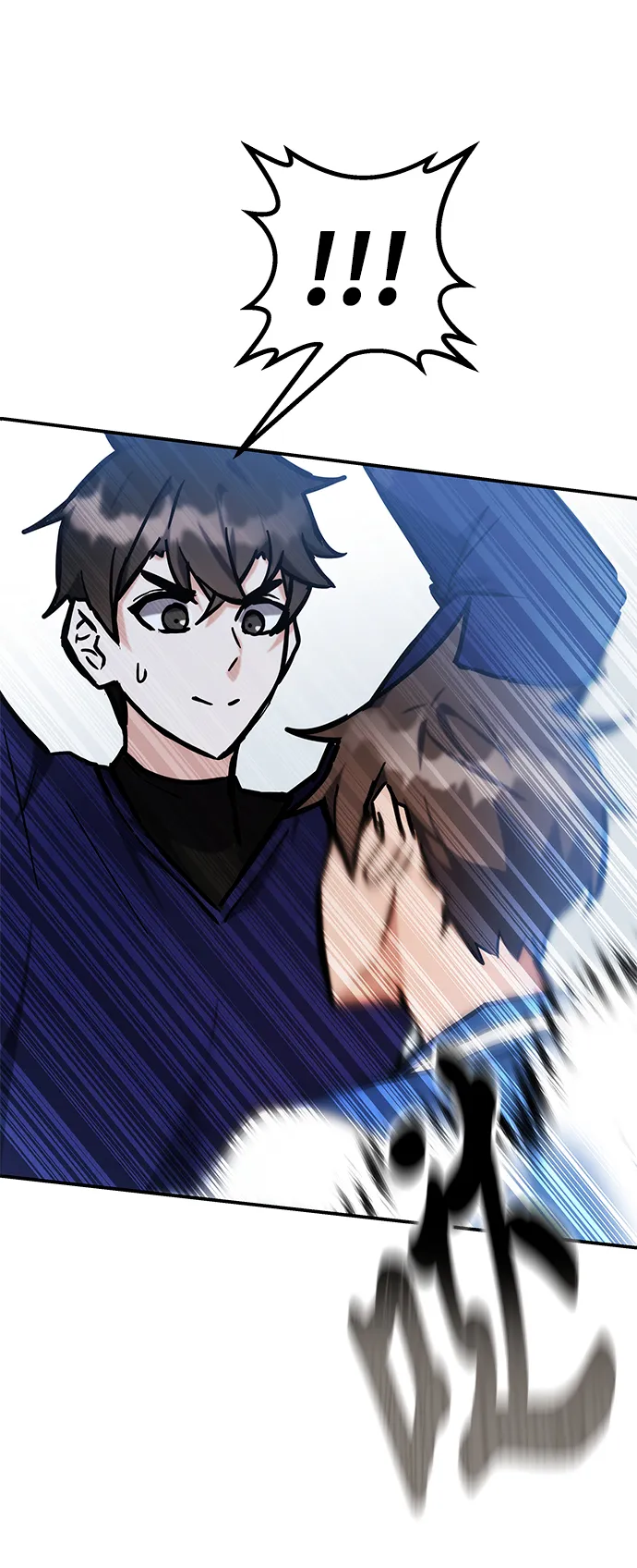 第38话 第14页