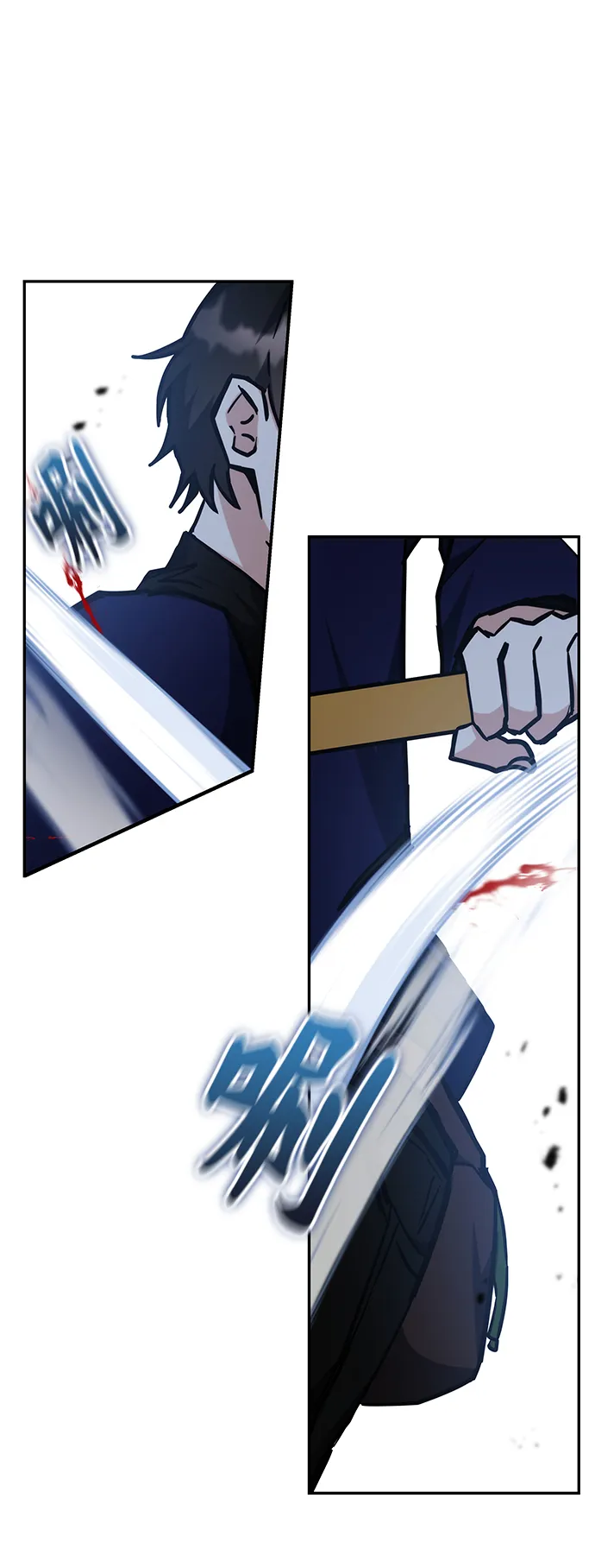 第38话 第17页
