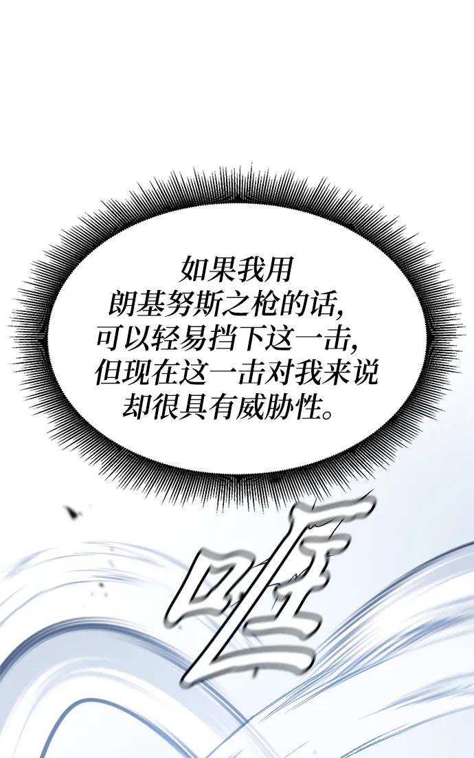 第38话 第19页