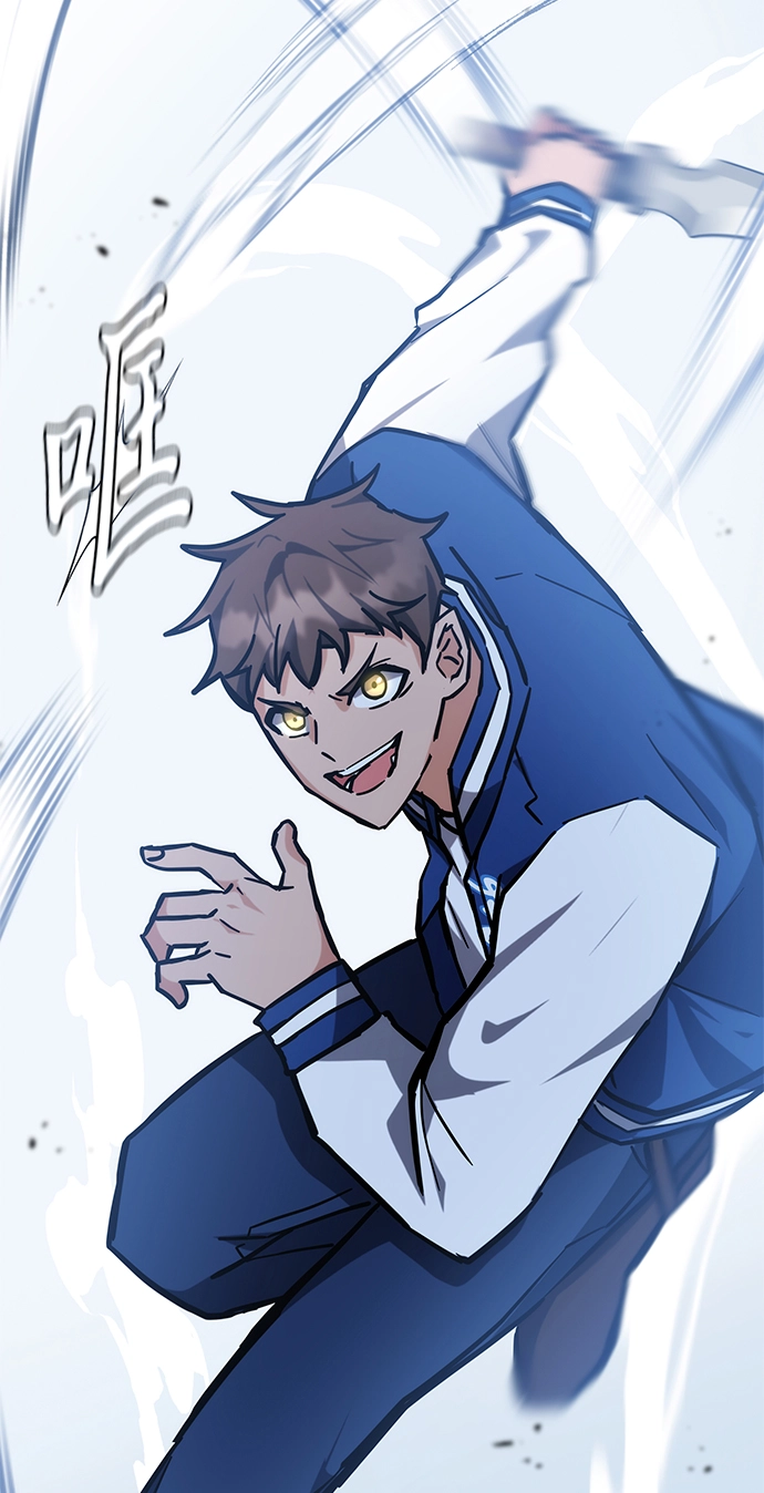 第38话 第20页