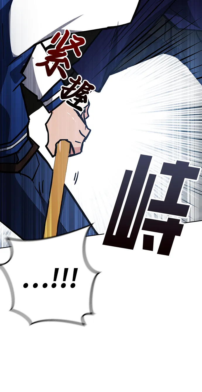 第38话 第23页