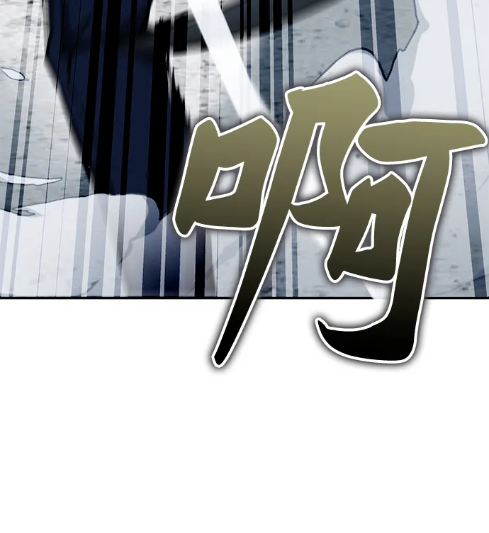 第38话 第30页