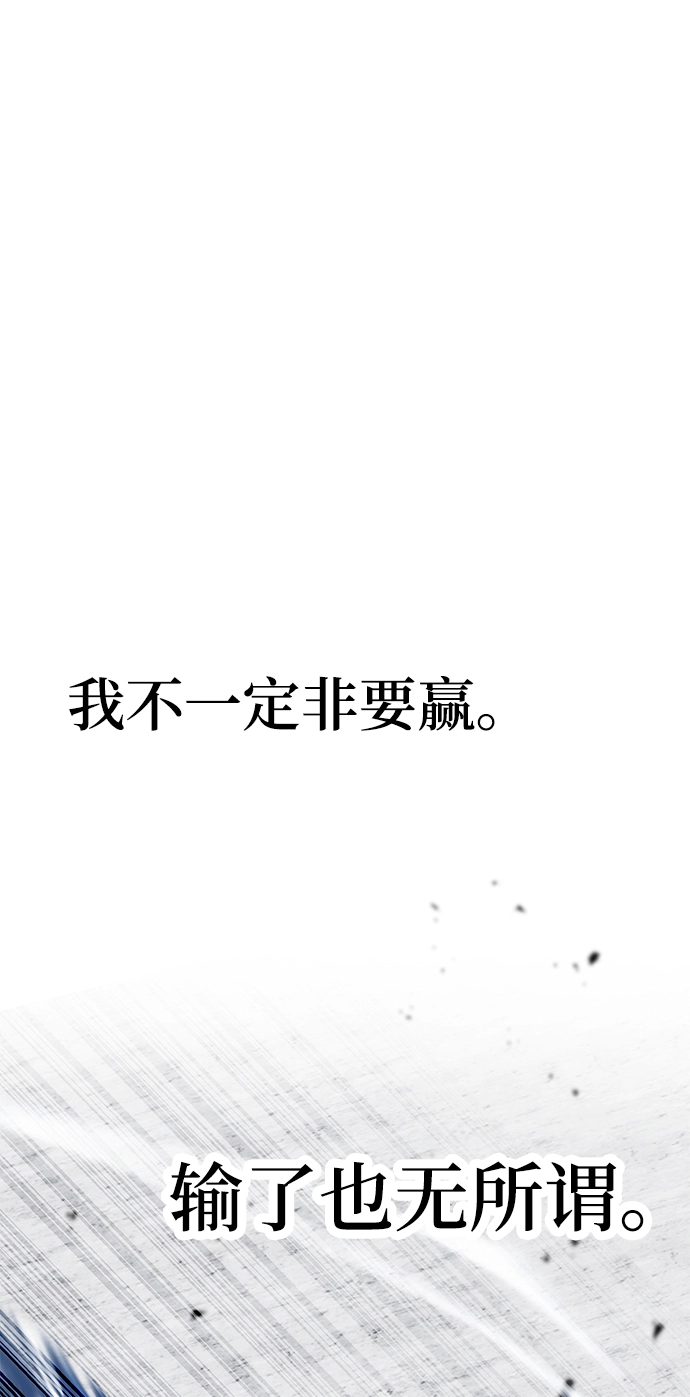 第38话 第32页