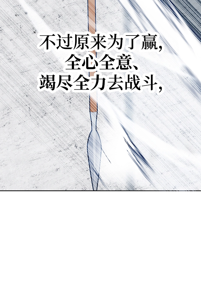 第38话 第34页