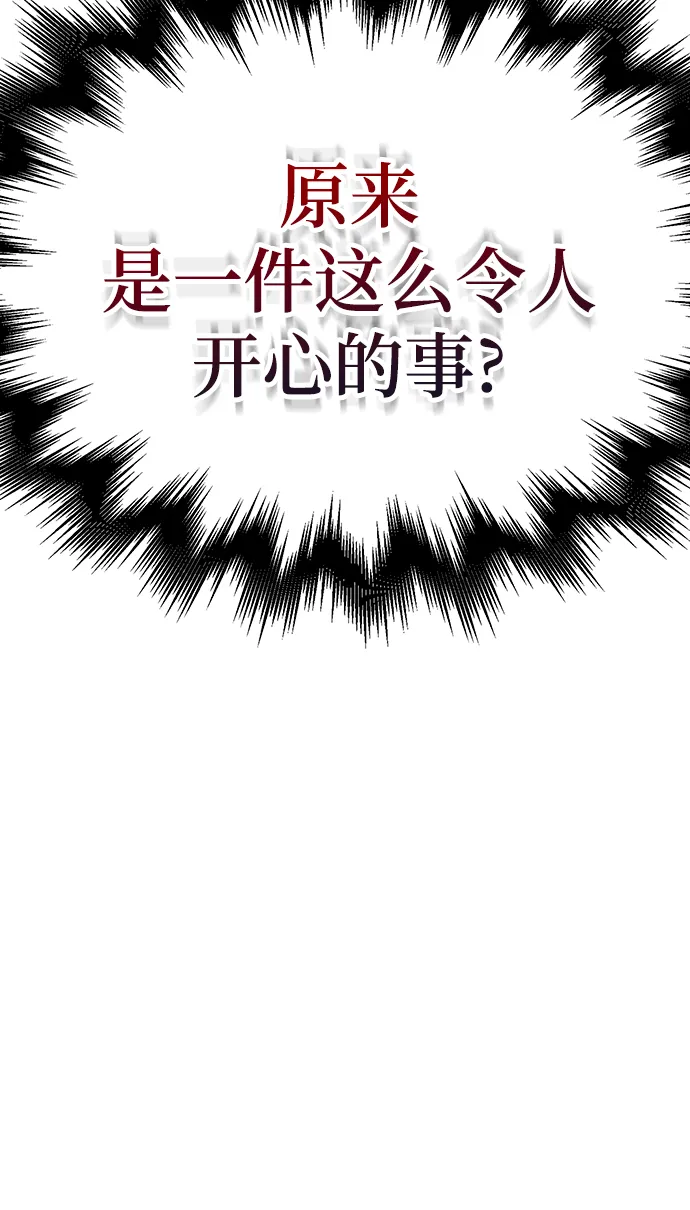 第38话 第36页