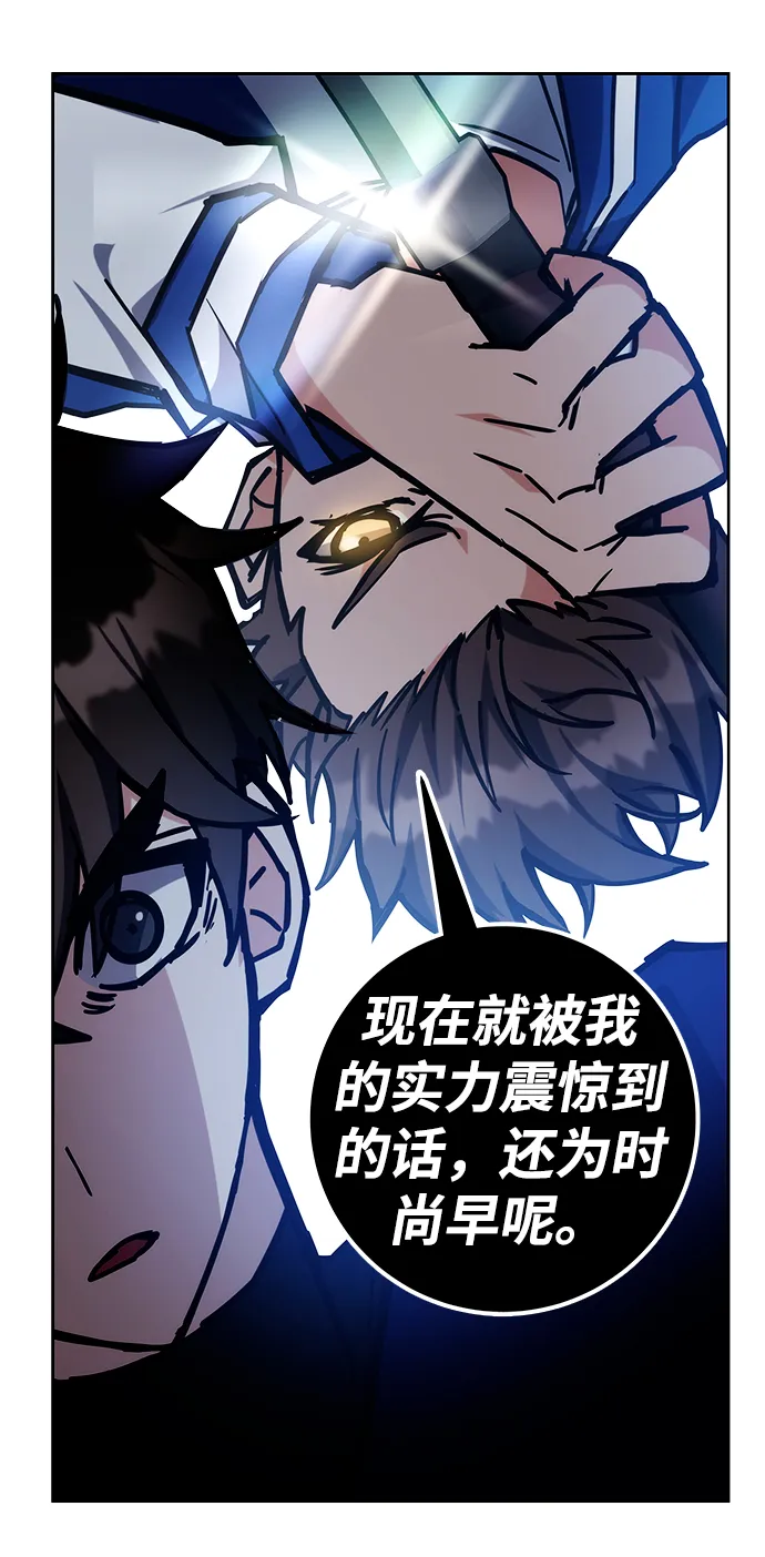 第38话 第38页
