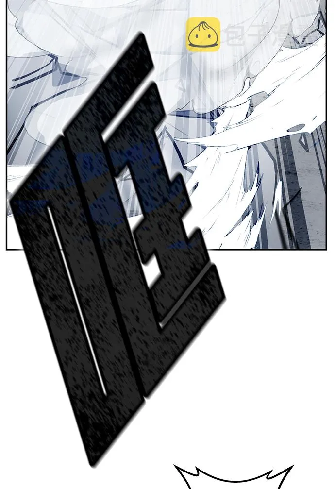 第38话 第42页