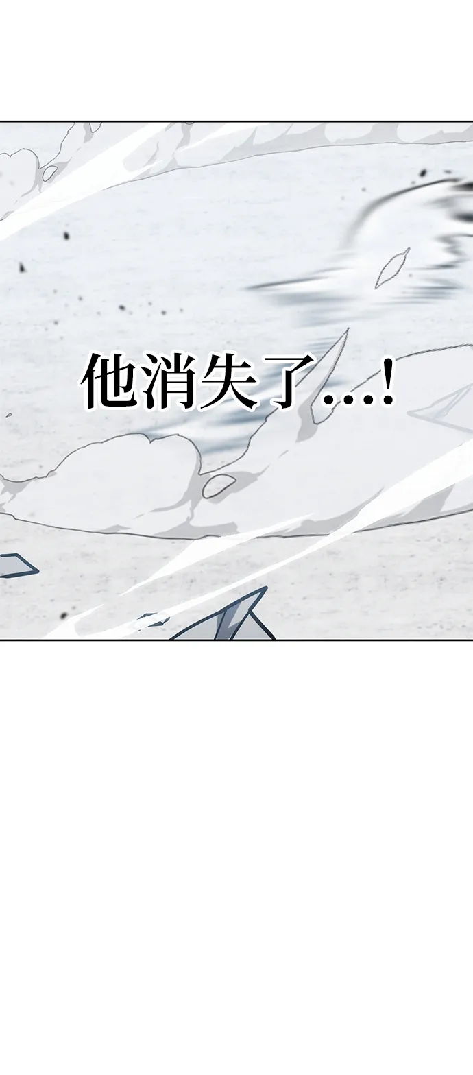 第38话 第47页