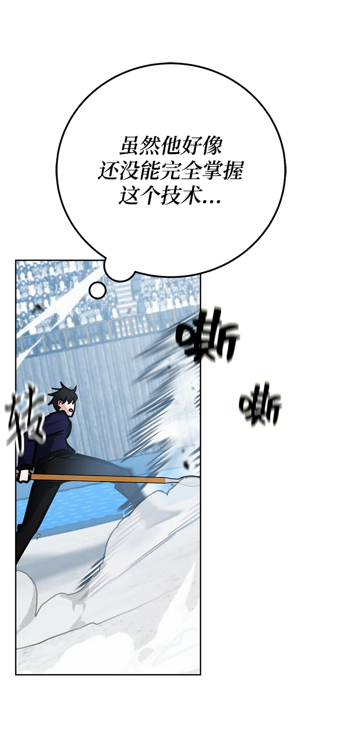 第38话 第49页