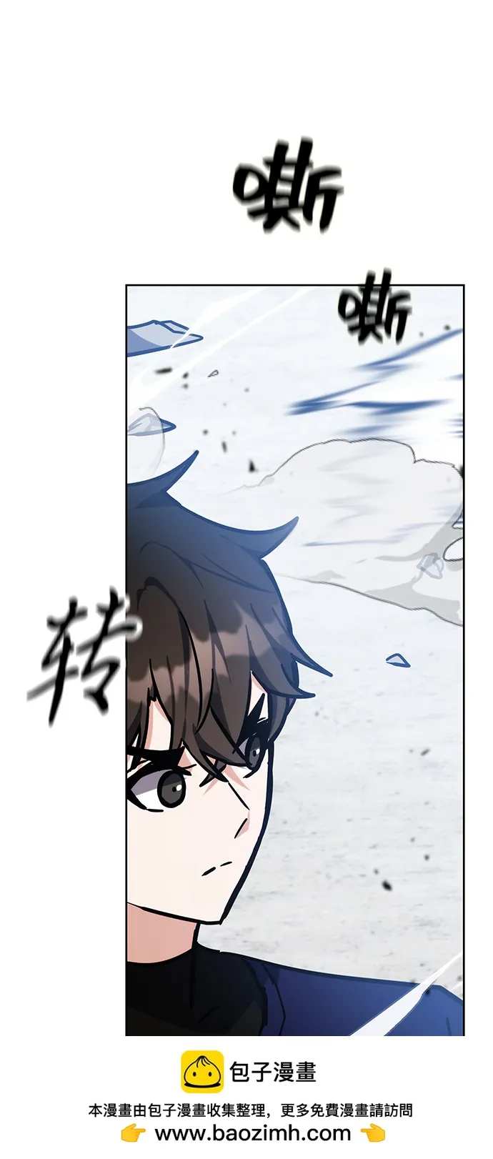 第38话 第50页