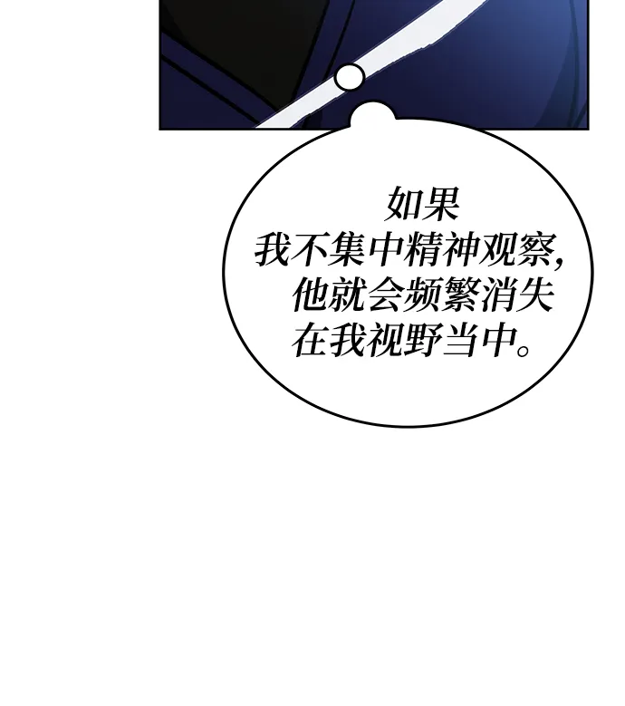 第38话 第51页
