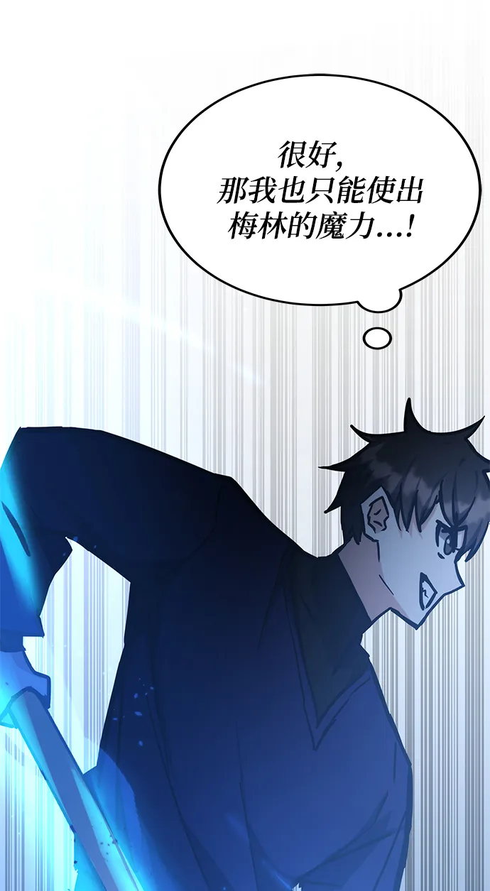 第38话 第53页