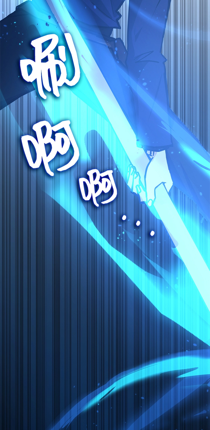 第38话 第54页