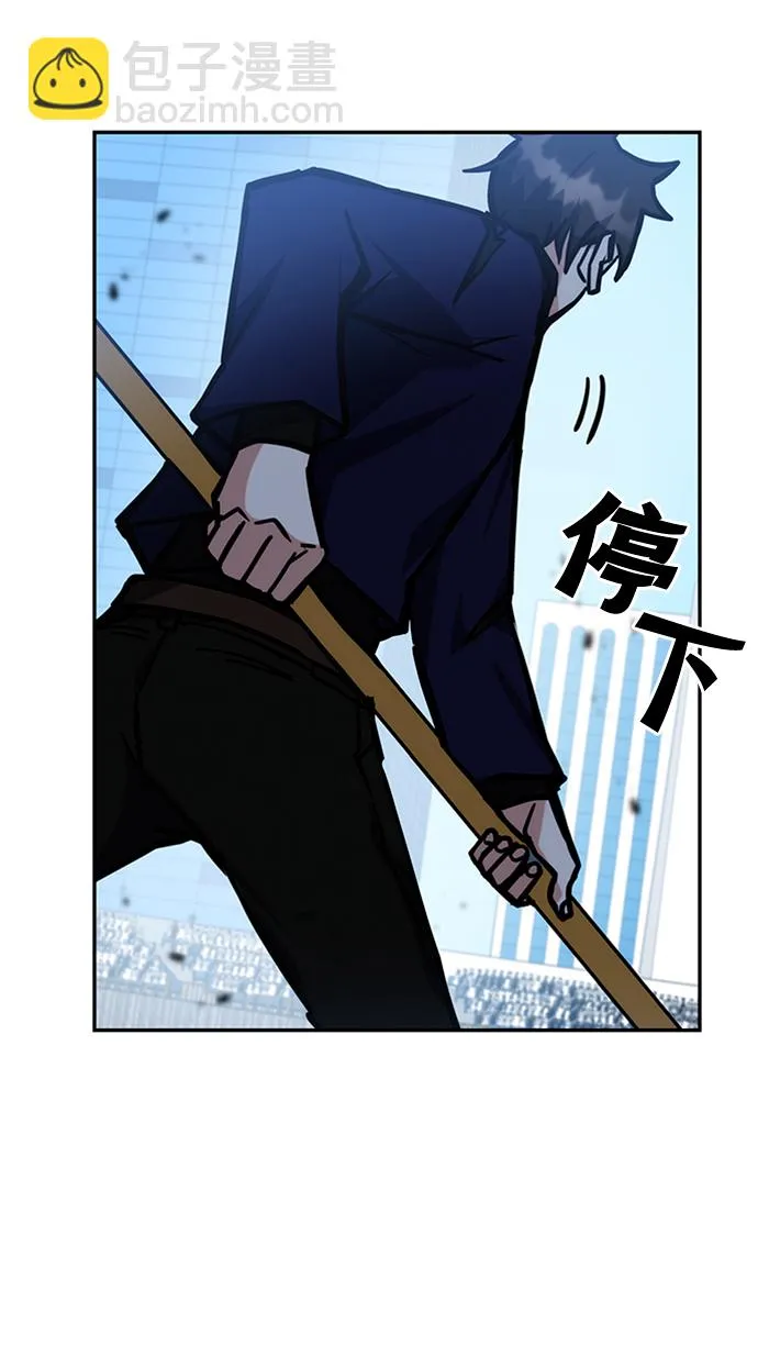 第38话 第60页