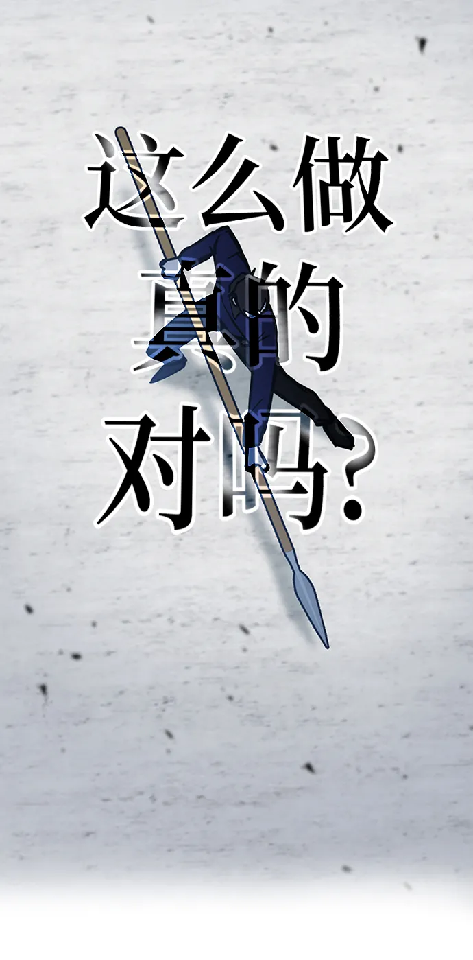 第38话 第62页