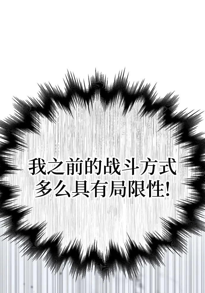 第38话 第64页
