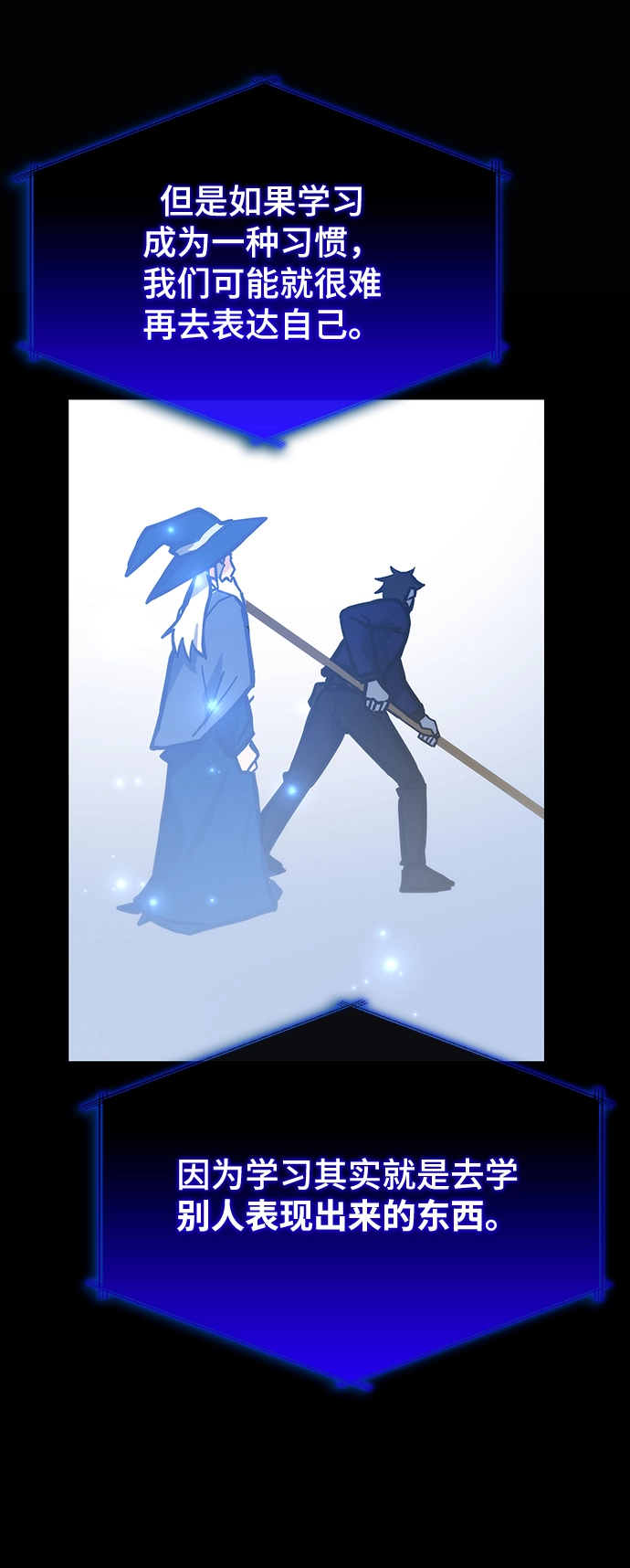 第38话 第69页