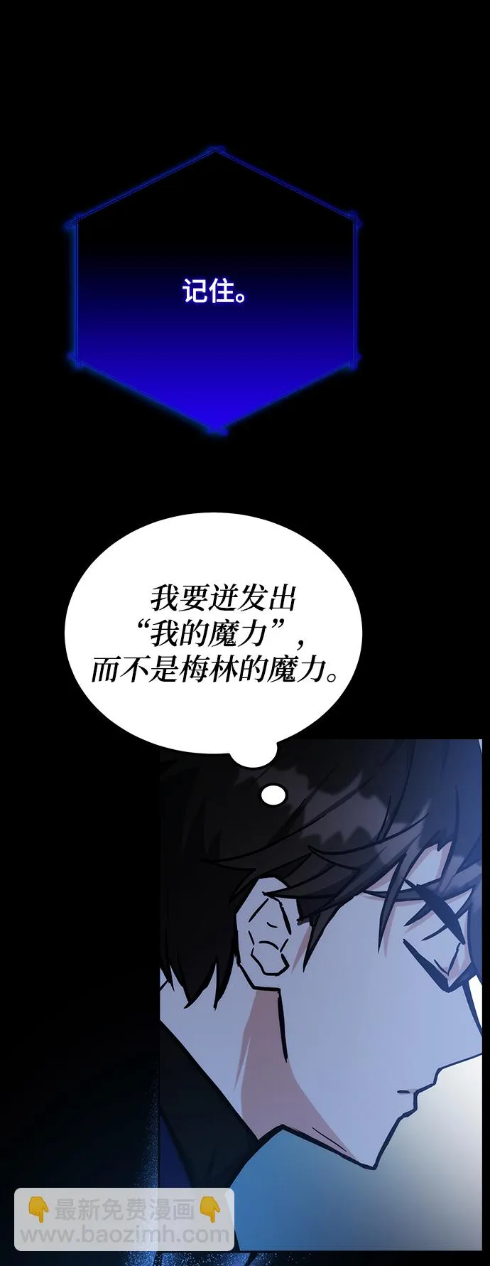 第38话 第71页