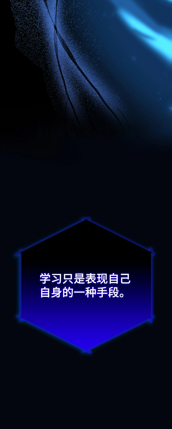 第38话 第73页