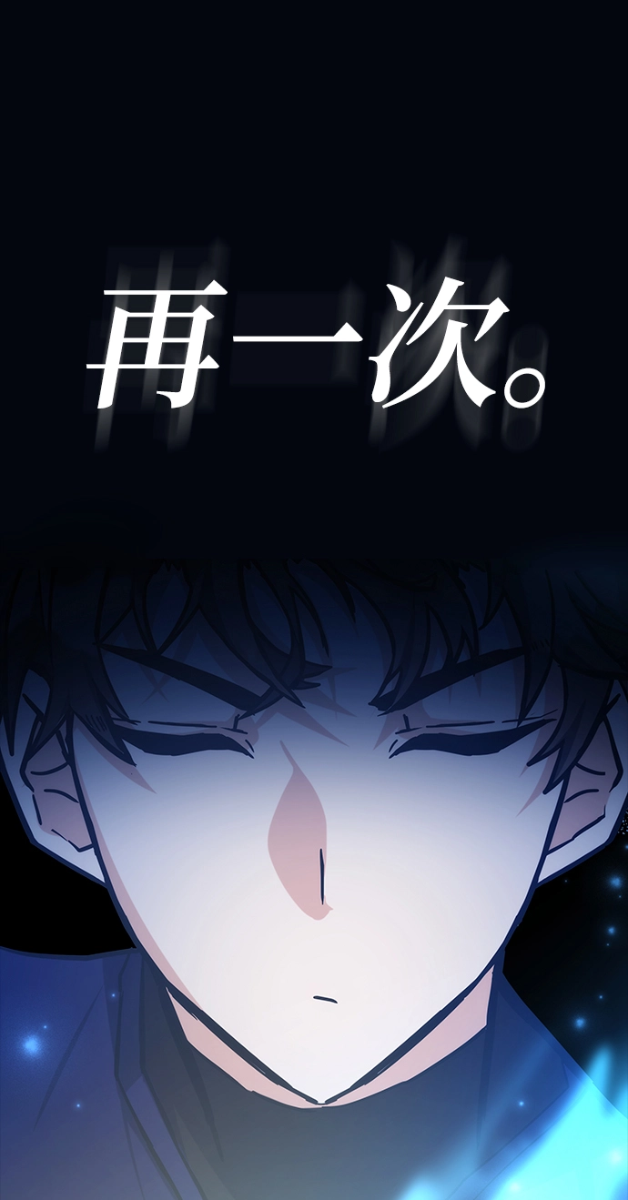 第38话 第74页
