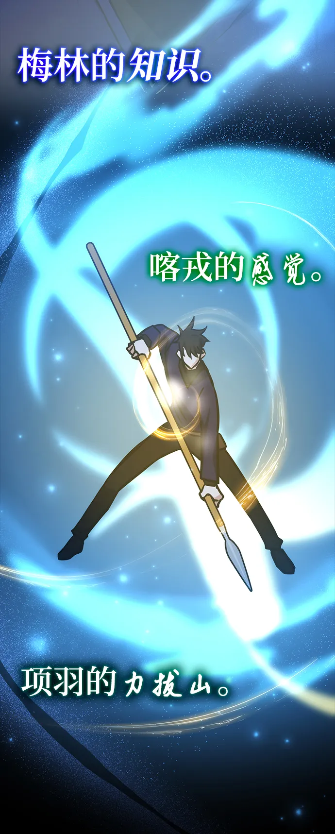第38话 第75页
