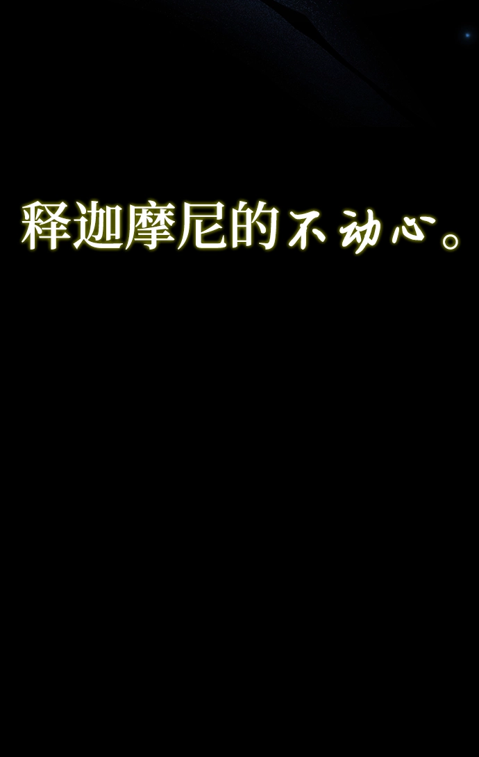 第38话 第76页