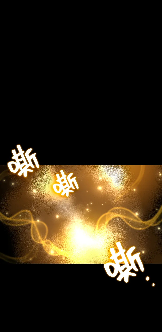 第38话 第77页