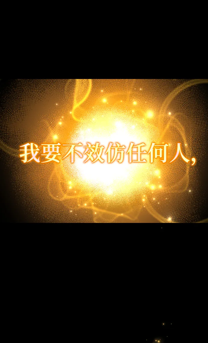 第38话 第78页