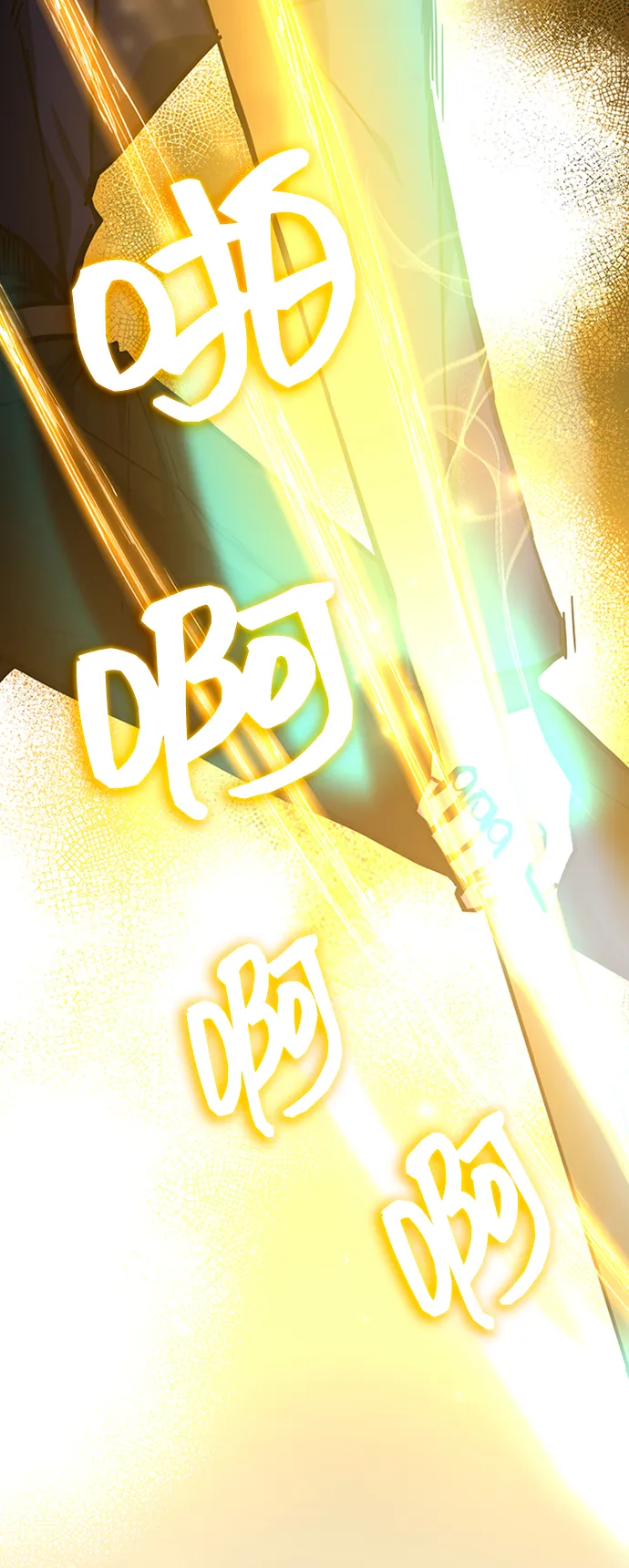 第38话 第82页