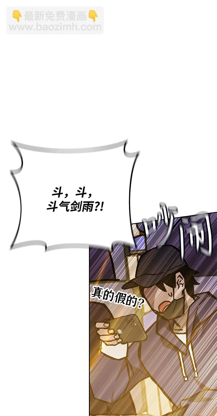 第38话 第87页
