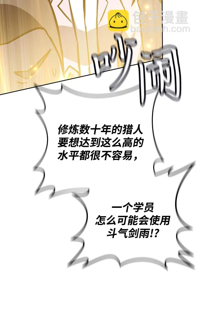 第38话 第89页