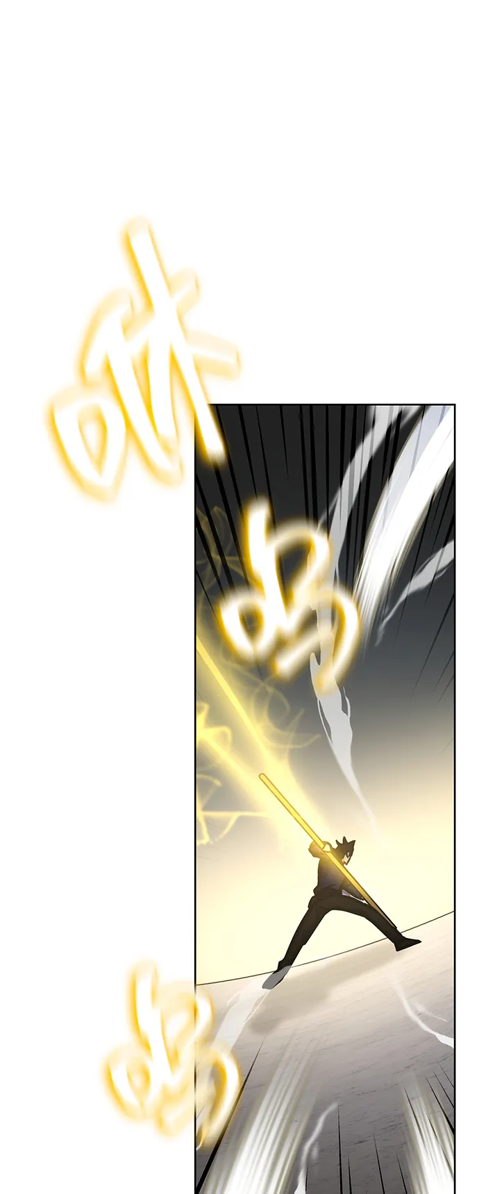 第38话 第92页
